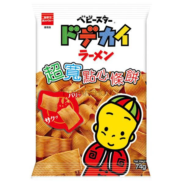 【模範生】超寬條餅-雞汁口味 68g