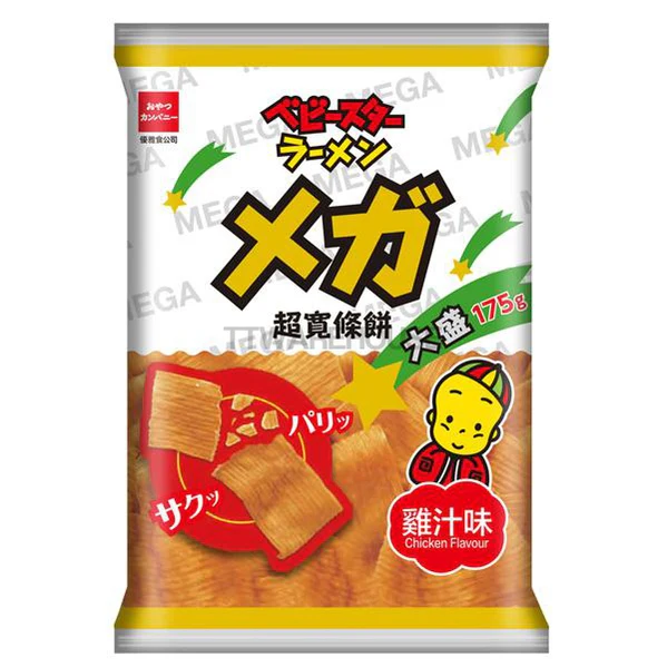 【優雅食】超寬條餅大盛巨人包(雞汁口味)175g