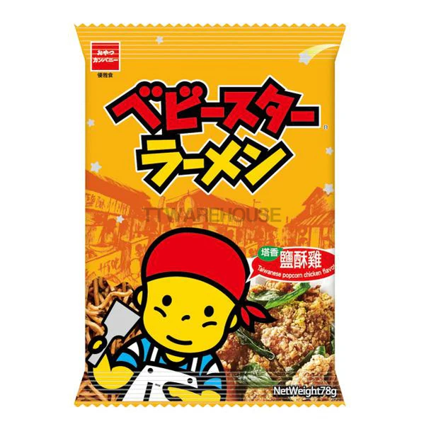 【優雅食】點心餅-塔香鹽酥雞口味78g