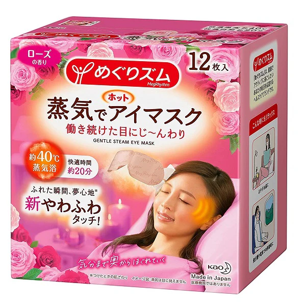 Kao  日本花王 新2蒸氣感舒緩眼罩12P玫瑰花香