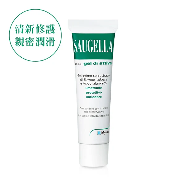 Saugella 高效修護保溼凝膠(加強型)30ml
