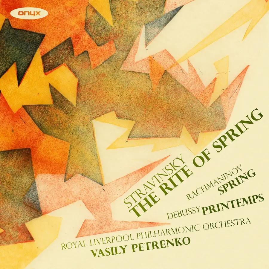 2017留聲機雜誌年度最佳音樂家~佩特連科指揮皇家利物浦愛樂 / 史特拉汶斯基:春之祭