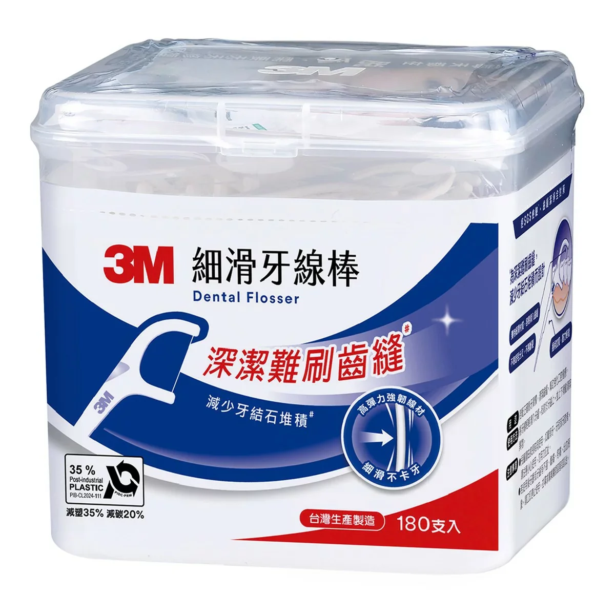 3M Disposable Flosser Combo Pack (1080-Piece) 3M 細滑牙線棒組合包 1080支 - Image 3