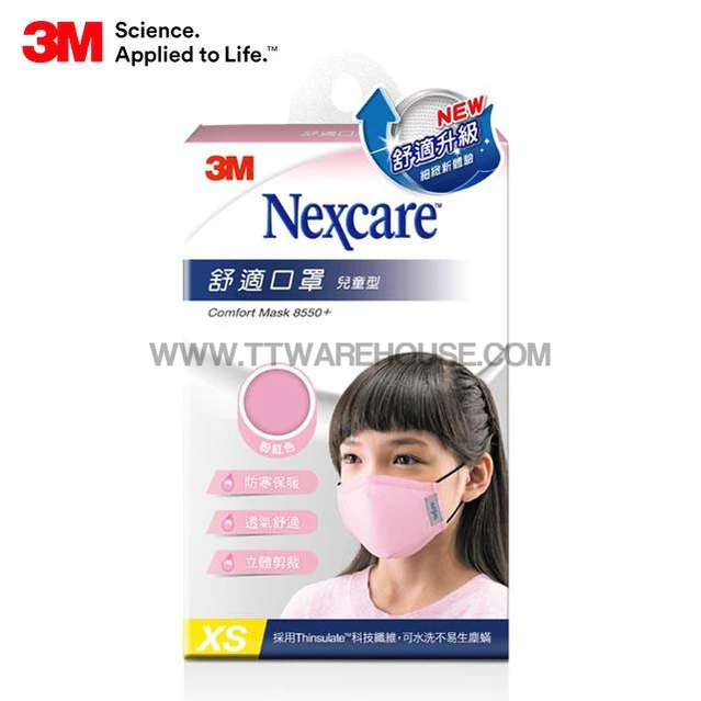3M Nexcare Comfort Mask 85550+ for Kids Children (Pink)