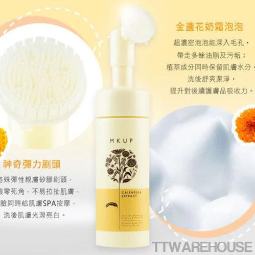 (4 PCS) MKUP Calendula Extract Deep Pore Cleansing Mousse with Brush 150ml - Image 2