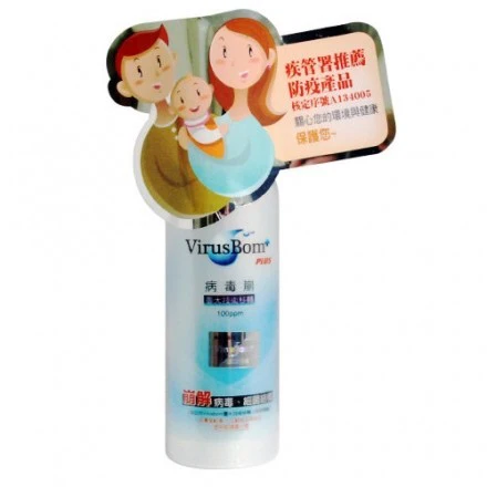 (6 Bottles) VirusBom plus Body Hands Sprays 台大病毒崩 病毒崩噴灑劑 (100ml) - Image 3