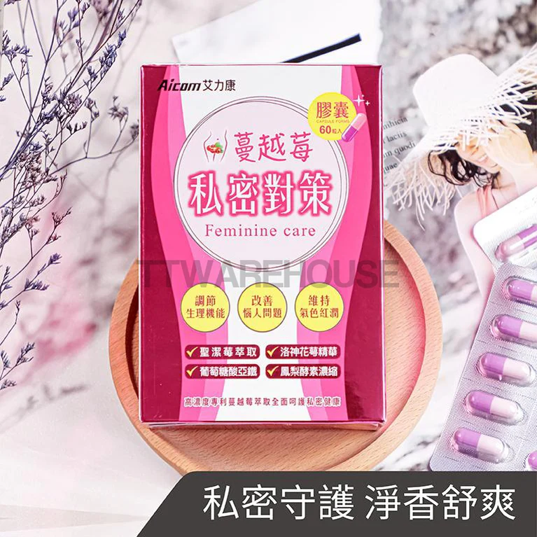 Aicom艾力康 科技保健 蔓越莓私密對策 Feminine care (60 CAPS)