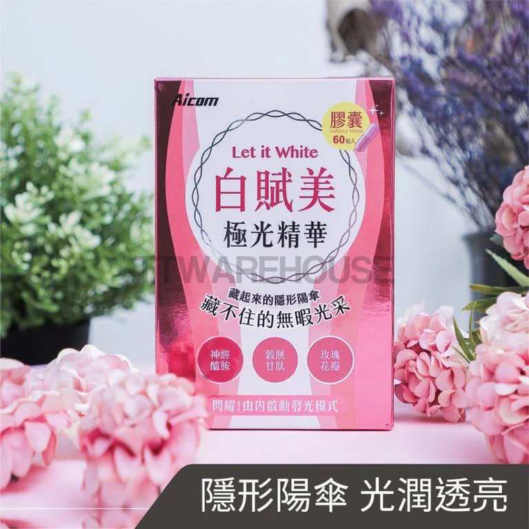 Aicom 艾力康 科技保健  白賦美極光精華 Let it white (60 CAPS) - Image 2