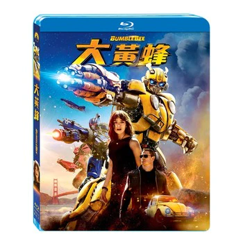 BD - Bumblebee