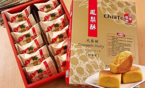 CHIATE Chia Te Taiwan Bakery Pineapple Cake Pineapple Pastry (12 pcs/Box) 佳德鳳梨酥 (12個/盒) - Image 3