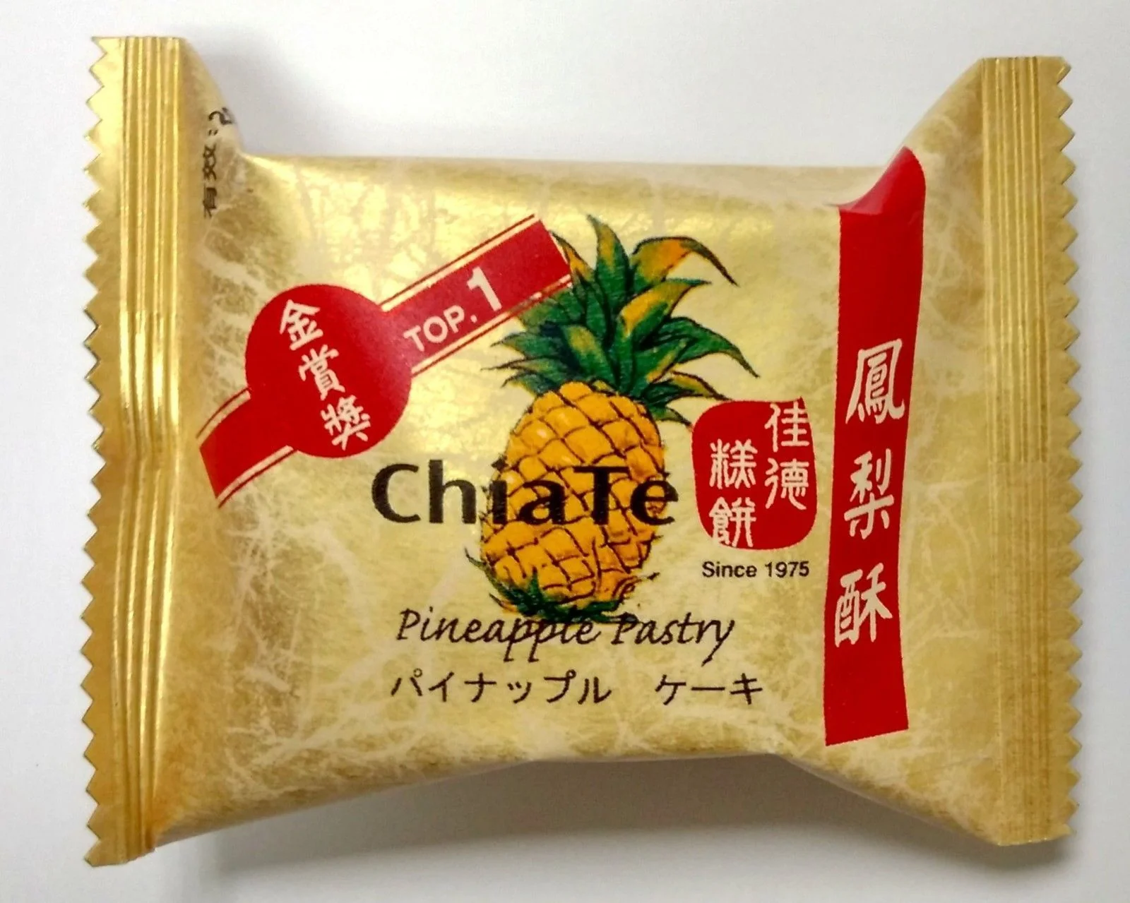CHIATE 佳德 Chia Te Taiwan Bakery Pineapple Cake Pineapple Pastry (6 pcs/Box) 佳德 鳳梨酥 (6個/盒) - Image 3