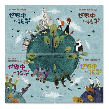 Children In Our World Book Set (4 books)