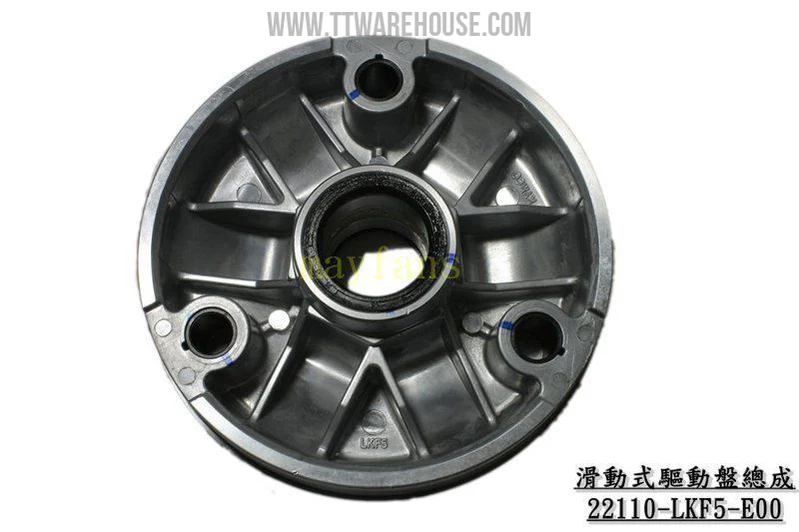 KYMCO 22110-LKF5-E00 Movable Drive Face Transmission Plate for XCITING 400