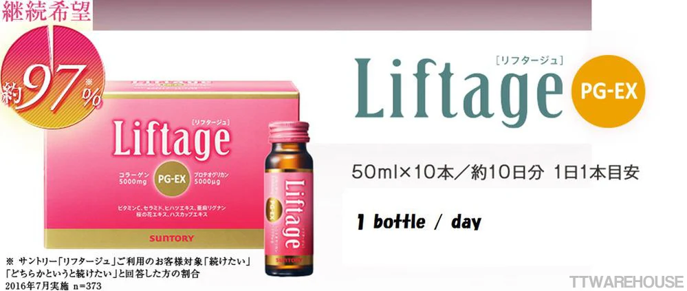SUNTORY Liftage PG-EX Collagen xProteoglycan Supplements 50ml (10 BOTTLES PER BOX) - Image 4