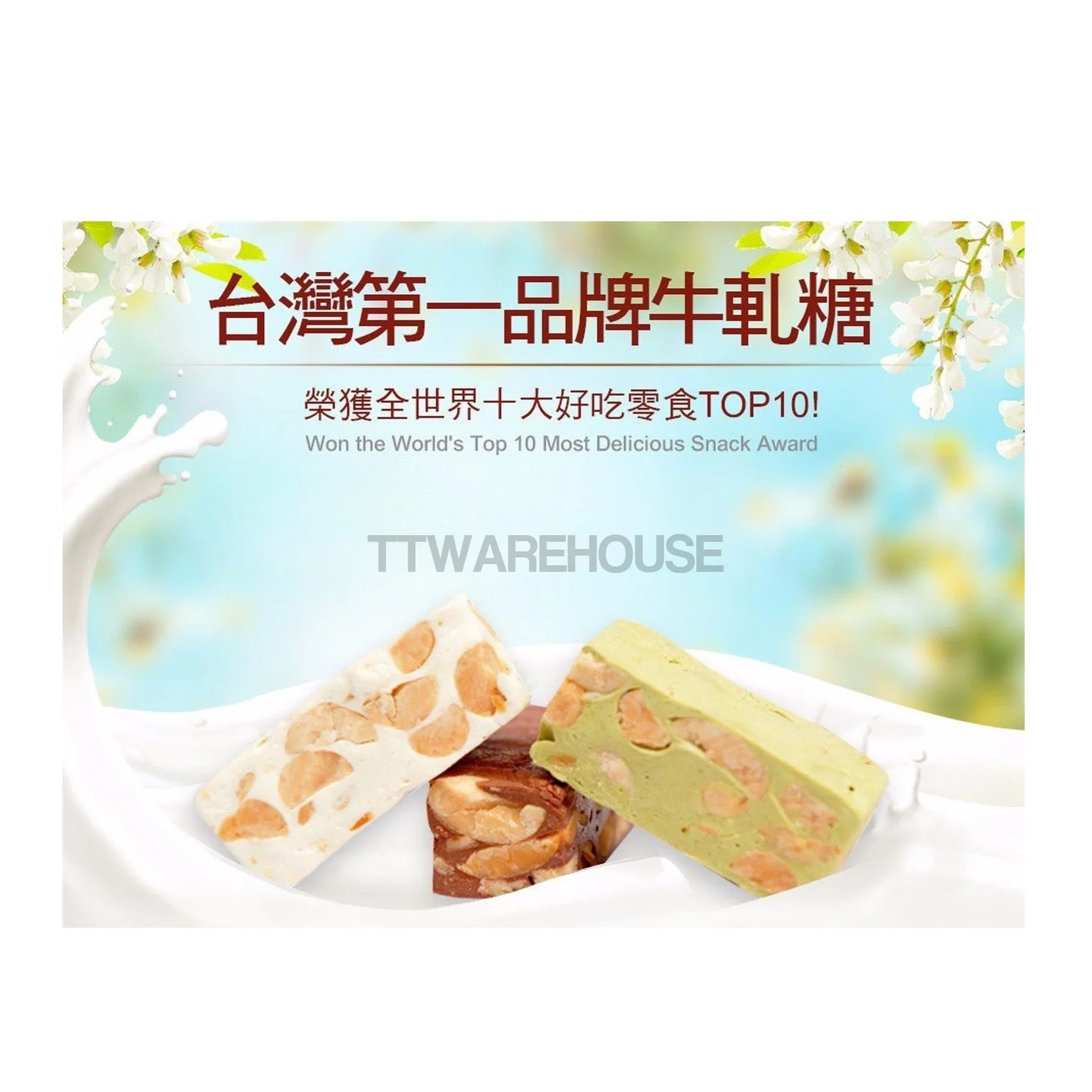 Dahesong Salico Nougat 320g (Mixed Flavor) 台灣 大黑松小倆口 綜合牛軋糖 (320g Per Pack) - Image 3