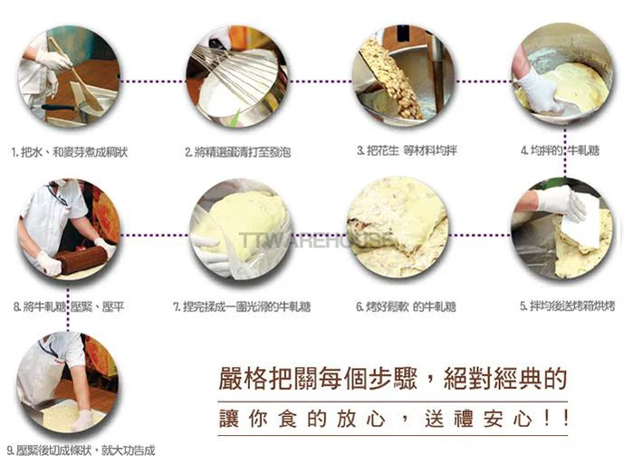 DAHEYSON SALICO Original / Chocolate / Green Tea (Mixed Flavor) Nougat 320g 大黑松小倆口 綜合牛軋糖 320g 牛軋糖系列) - Image 4