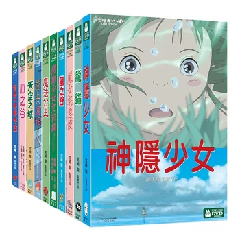 DVD - Studio Ghibli Movie 10 DVD