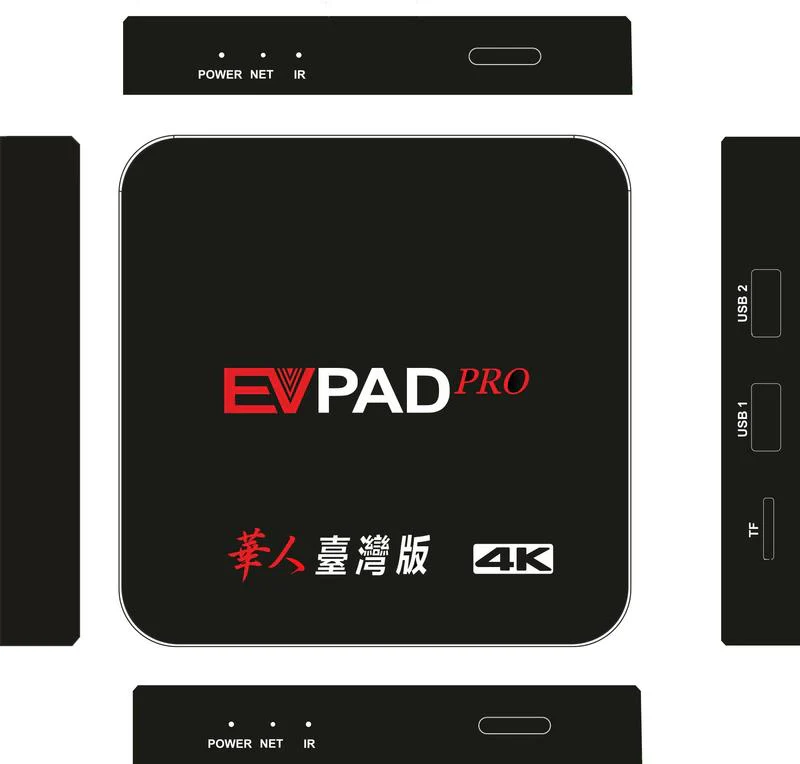 EVPAD PRO (Taiwan Version) 4K TV Smart Box Internet Live Online Device Station 易播盒子 智慧網路機上盒 免費第四台 網路電影 數位電視機上盒 4k - Image 3