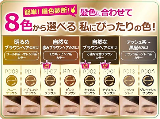 EXCEL Powder & Pencil Eyebrow, Made in Japan (PD08 PD07 PD02 PD01) - Image 2