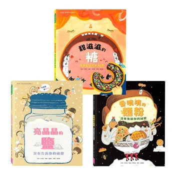 Food Safety For Children (3 Books)