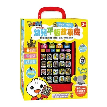 Food Superman Kid's Story Book with Pad (20 books + 1 Pad)