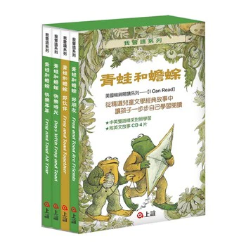 Frog And Toad Book Set (4 books+4 CD)