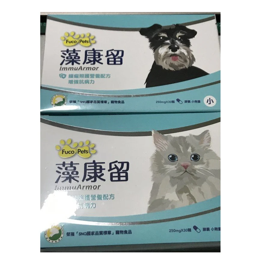 FucoPets Immuarmor 250mg Nutrition Food (30pcs/Box) 藻康留小劑量 (30粒/盒)