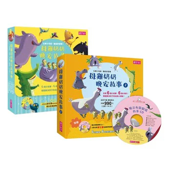 Grandma Ham Bed Story Book Set (6 books)