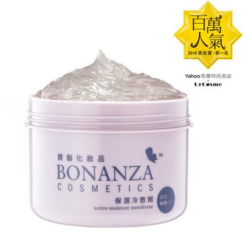 Bonanza 寶藝寶貝一生保濕冷敷劑250g