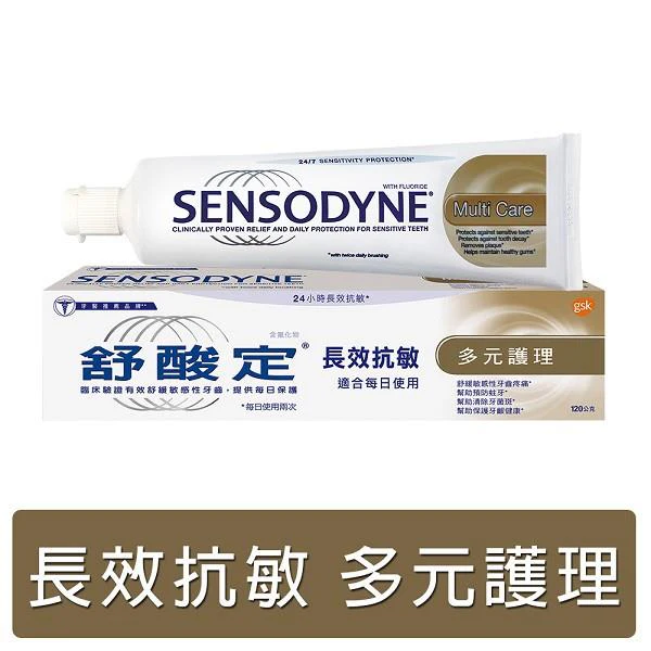 舒酸 定牙膏多元護理配方120克