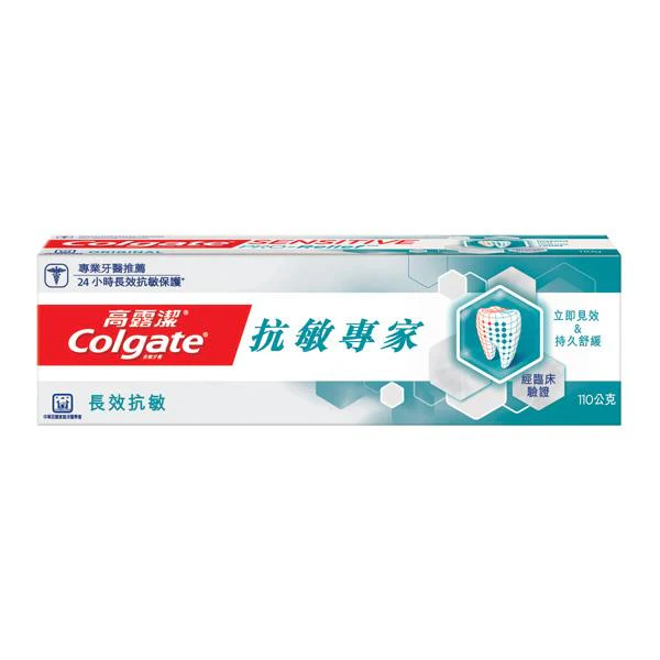 Colgate 高露潔 抗敏專家牙膏110g