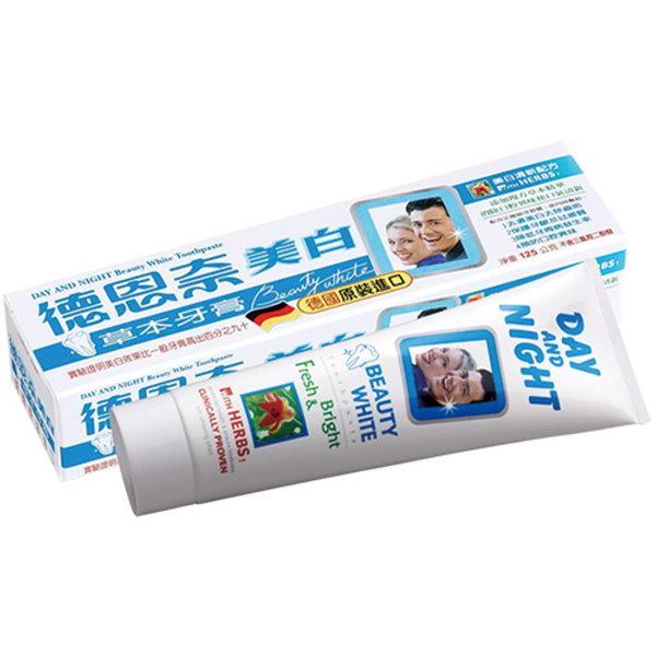 德恩奈 Day and Night 美白草本牙膏125g