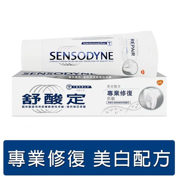 舒酸定 專業修復牙膏溫和美白100g