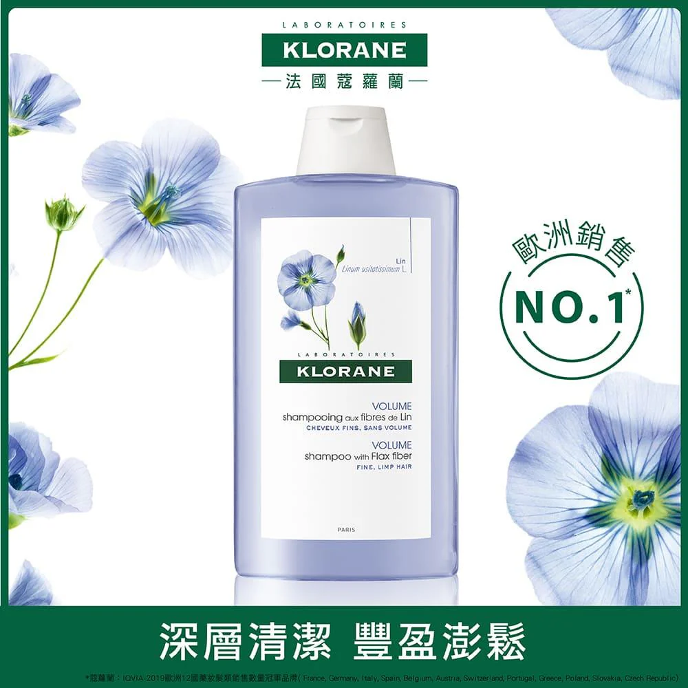 Klorane 蔻蘿蘭 澎鬆洗髮精400ml