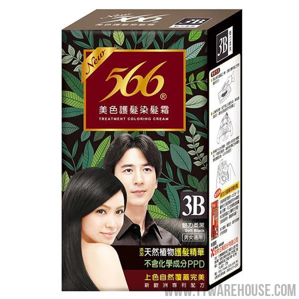 566 護髮染髮霜3B魅力柔黑 Hair Coloring