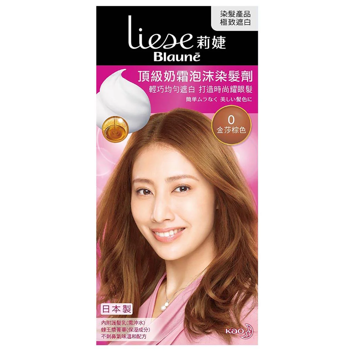莉婕 頂級奶霜泡沫染髮劑-金莎棕色 Hair Color
