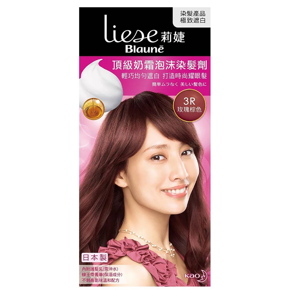 莉婕 é ‚ç´šå¥¶éœœæ³¡æ²«æŸ“é«®åŠ‘-玫瑰棕色 Hair Color
