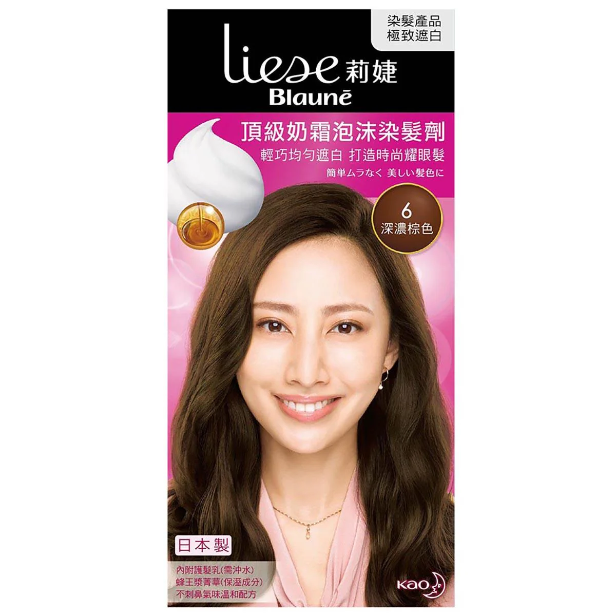 莉婕 頂級奶霜泡沫染髮劑-深濃棕色 Hair Color