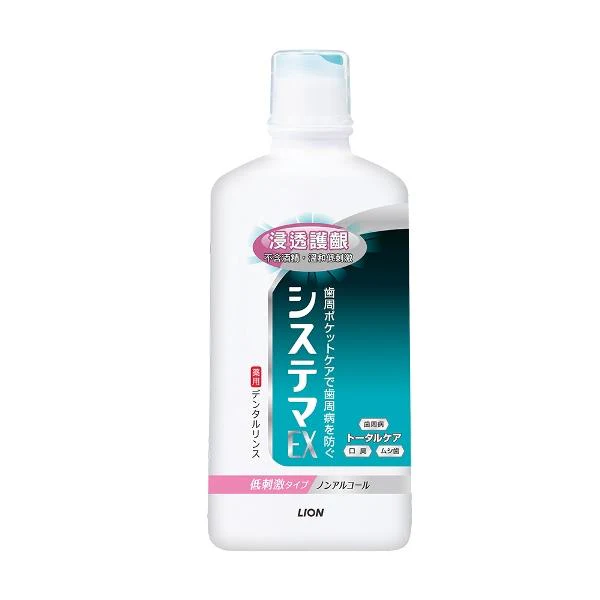 日本獅王 細潔浸透護齦EX漱口水低刺激 450ml