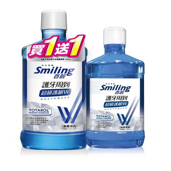 百齡 護牙周到漱口水-超級護齦W(晶鹽薄荷)500ml+250ml&贈品晶鹽薄荷漱口水500ml