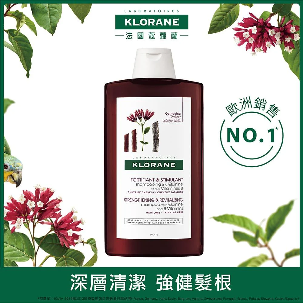 Klorane 蔻蘿蘭 養髮洗髮精400ml
