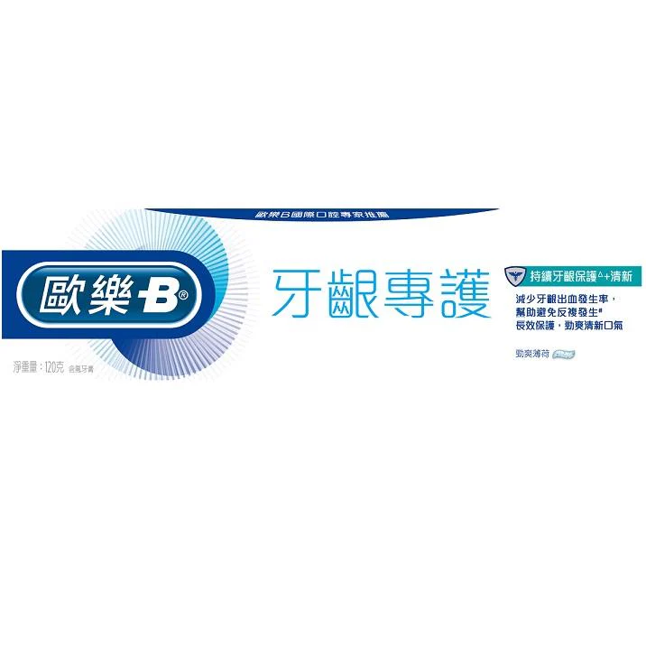 歐樂B 牙齦專護牙膏-勁爽薄荷