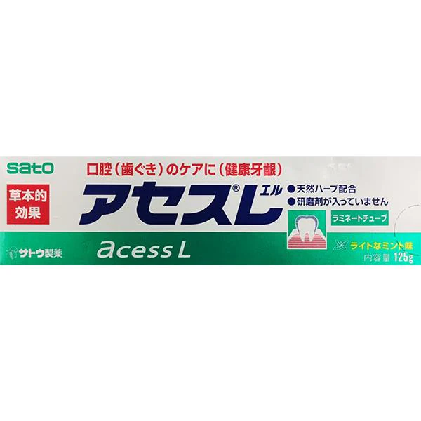 佐藤雅雪舒 牙齦護理牙膏125G(薄荷)