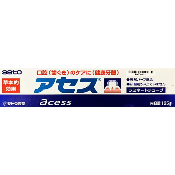 佐藤雅雪舒 牙齦護理牙膏125G(一般)