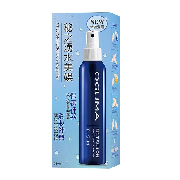 OGUMA 秘之湧水美媒進化版160ml