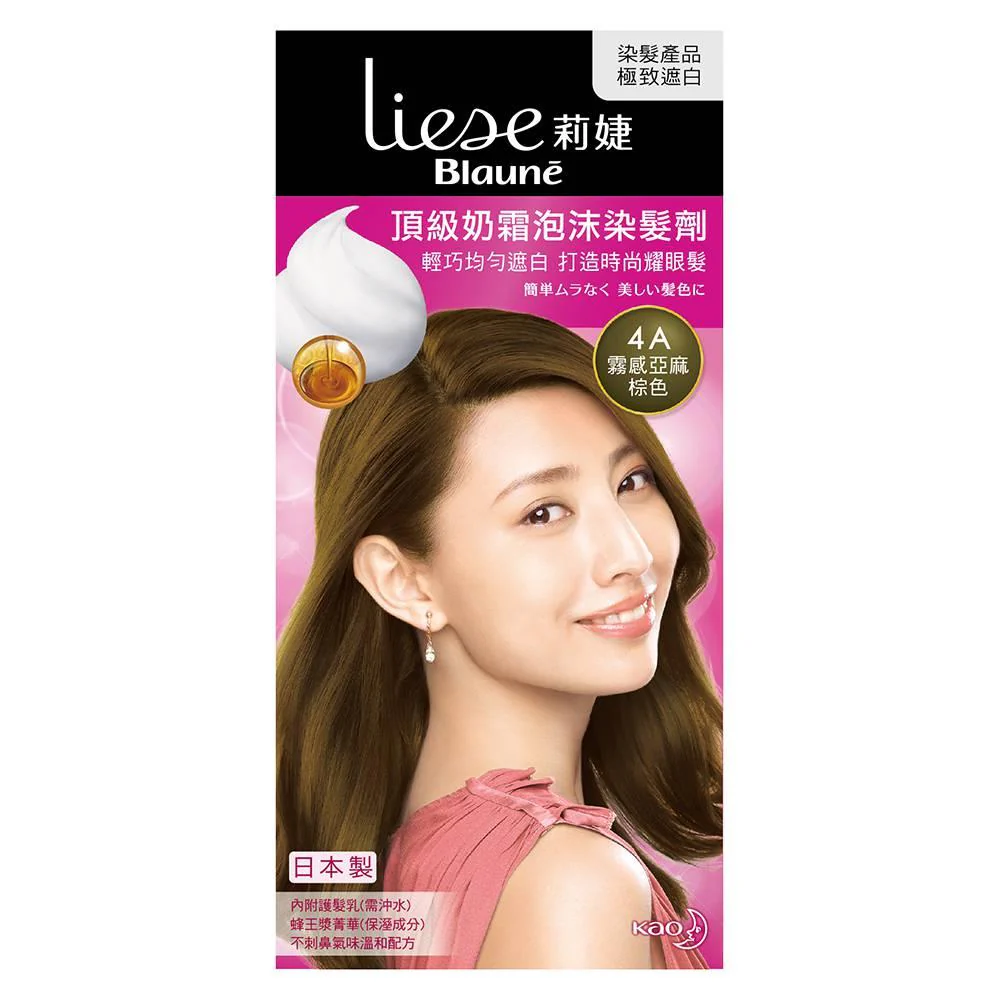 莉婕 頂級奶霜泡沫染髮劑 4A霧感亞麻棕色 Hair Color
