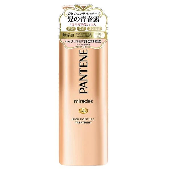 PANTENE 奇蹟煥活根源護髮精華素500ML