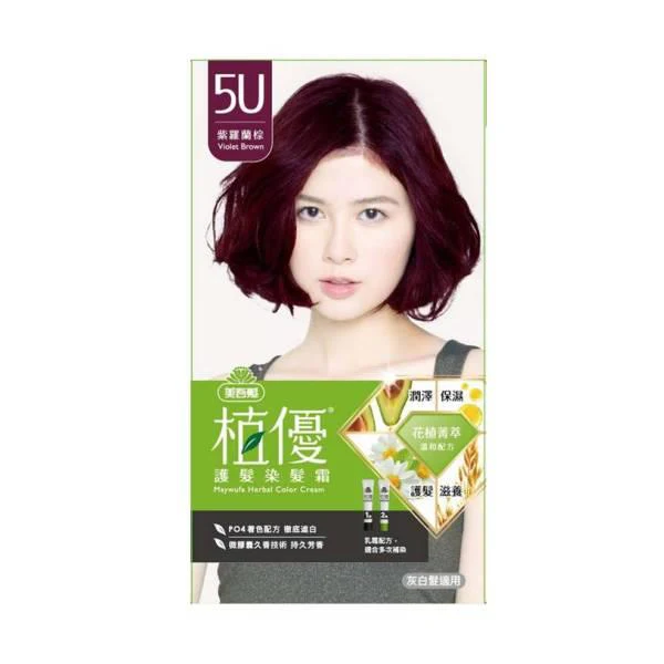 美吾髮 植優護髮染髮霜 5U 紫羅蘭棕