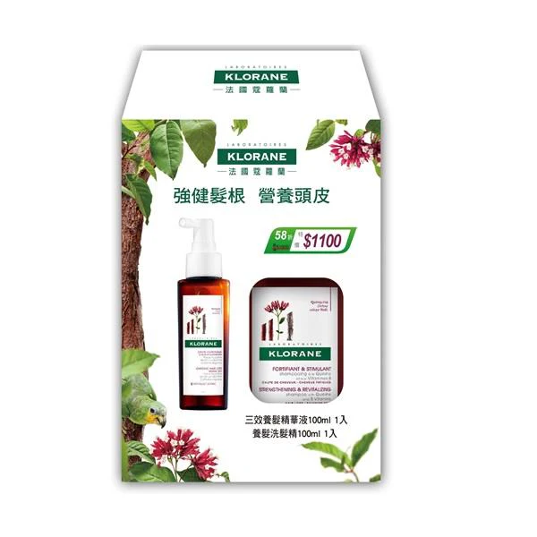 Klorane 蔻蘿蘭 三效養髮精華液推廣組