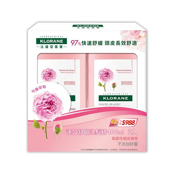 Klorane 蔻蘿蘭 速效舒敏洗髮精400ml兩入組